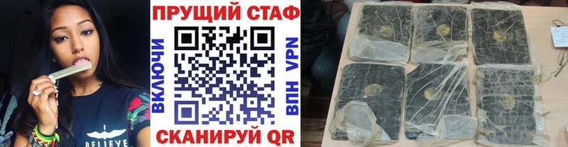 Купить Гашиш  Метадон  Псилоцибиновые грибы  Alpha-PVP  Бошки Шишки  Мефедрон  Cocaine  Заволжск