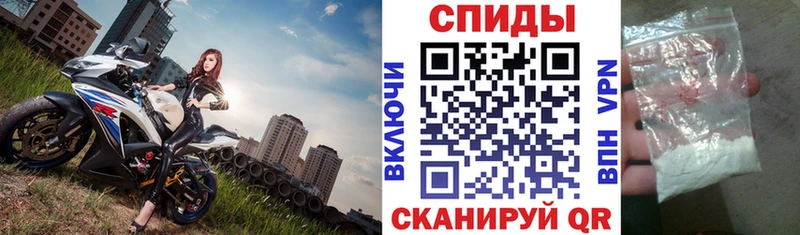 АМФ 97%  Купить закладки  Заволжск 