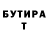 ТГК концентрат MakpaLove