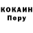 Героин гречка Neo Doberman