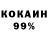 ГЕРОИН белый Kama Life