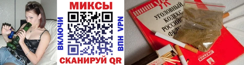 Бутират буратино  Купить  Заволжск 