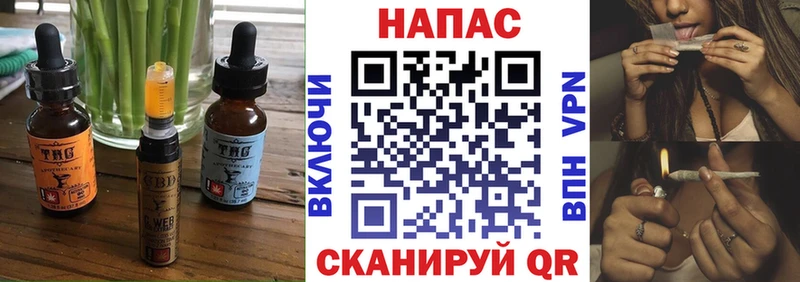 Canna-Cookies марихуана  Купить закладки  Заволжск 