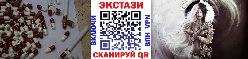 ЭКСТАЗИ mix  Купить где  Заволжск 