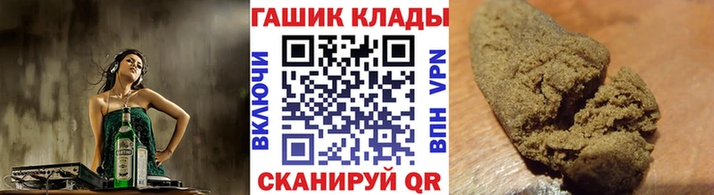 Гашиш Ice-O-Lator  Купить  Заволжск 