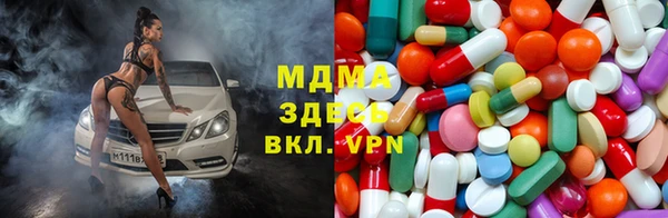 MDMA Premium VHQ Касимов
