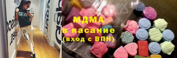 MDMA Premium VHQ Касимов
