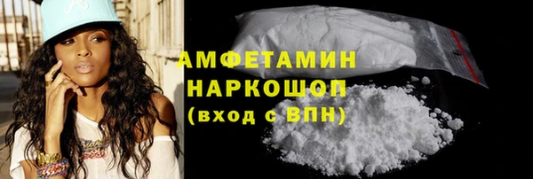 MDMA Premium VHQ Касимов