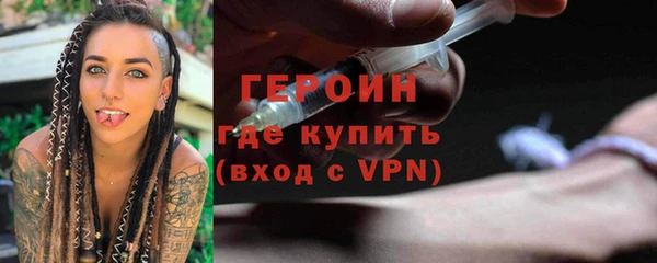 прущая мука Карпинск