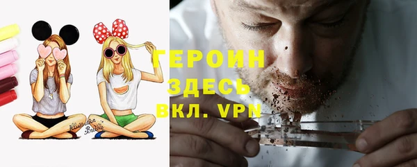 прущая мука Карпинск
