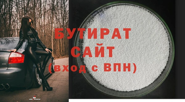 эйфоретик Карталы