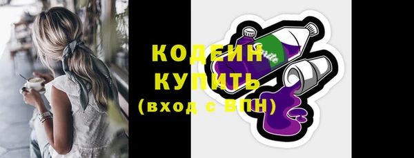 прущая мука Карпинск