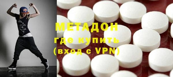 MDMA Premium VHQ Касимов