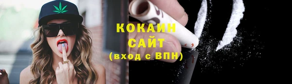 MDMA Premium VHQ Касимов