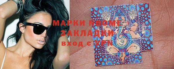 прущая мука Карпинск