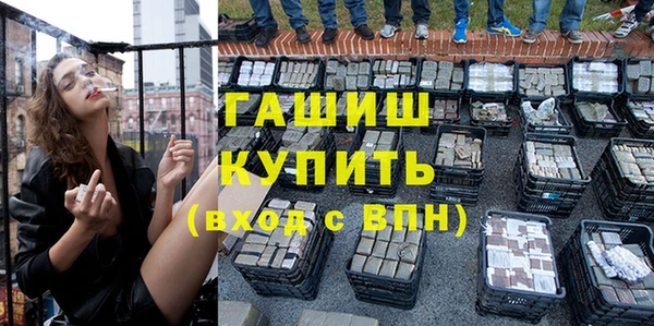 прущая мука Карпинск