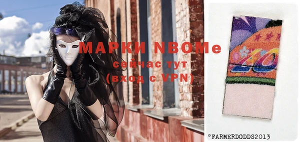 прущая мука Карпинск