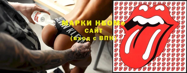 прущая мука Карпинск