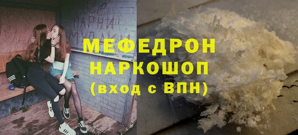 эйфоретик Карталы
