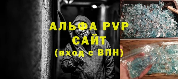MDMA Premium VHQ Касимов