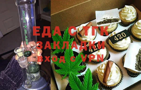 прущая мука Карпинск