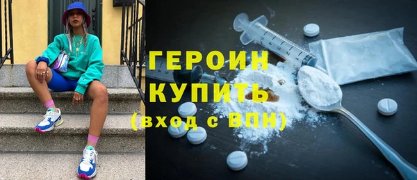 MDMA Premium VHQ Касимов