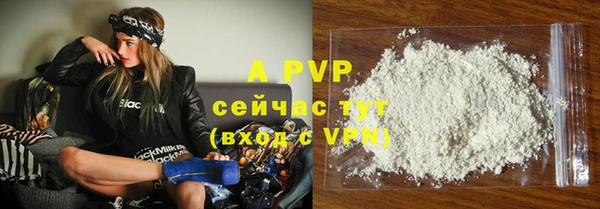 прущая мука Карпинск