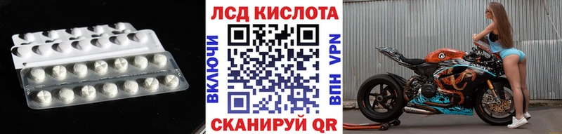 Лсд 25 экстази кислота Заволжск