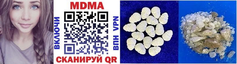 Купить где  Заволжск  MDMA кристаллы 