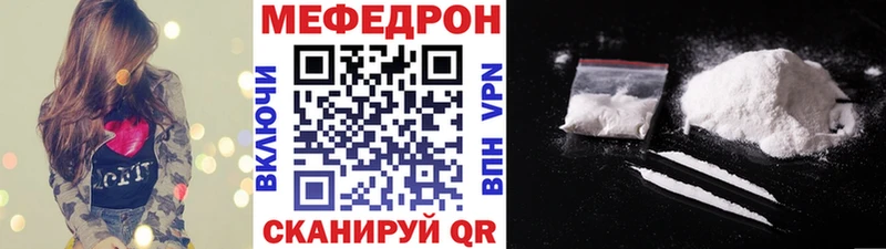 Купить  Заволжск  МЯУ-МЯУ мяу мяу 