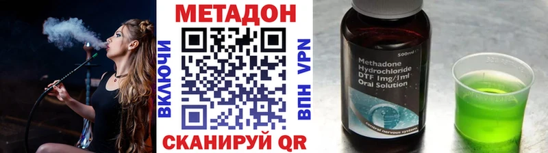 Метадон белоснежный  Купить где  Заволжск 