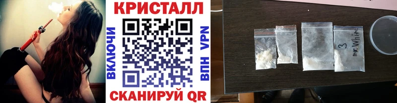 МЕТАМФЕТАМИН Декстрометамфетамин 99.9%  Купить где  Заволжск 