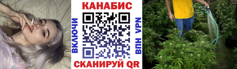 Марихуана Bruce Banner  Купить  Заволжск 